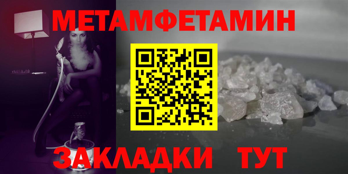 Amphetamine  Амфетамин 97%  Amphetamine  Черкесск  Вход с VPN 