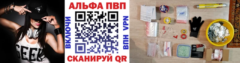 даркнет сайт  Черкесск  Альфа ПВП мука 