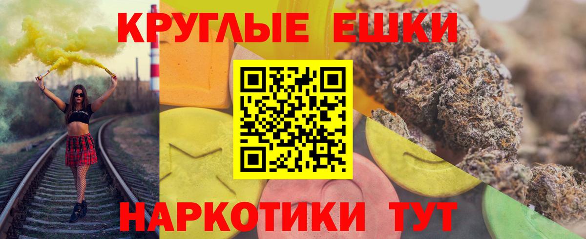 Ecstasy TESLA Черкесск