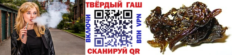 hydra ссылка  Черкесск  ГАШИШ hashish 