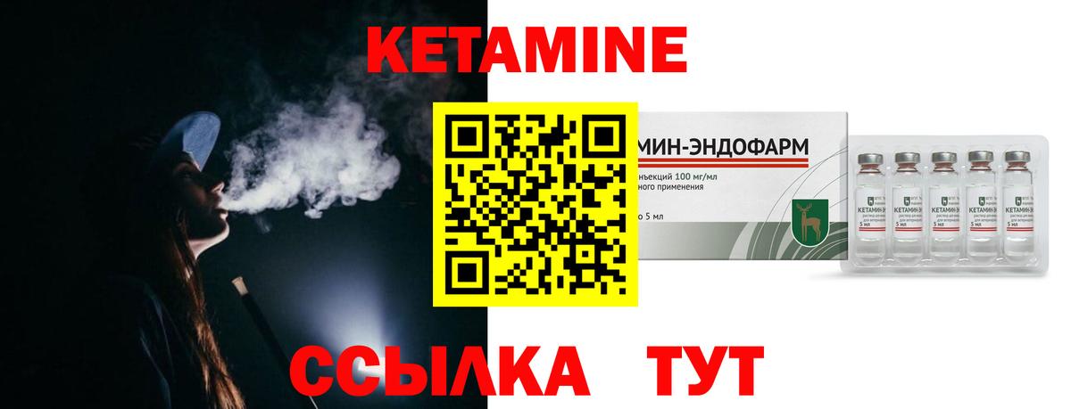 ссылка на мегу tor  КЕТАМИН ketamine  Вход с VPN  Черкесск  Кетамин ketamine 