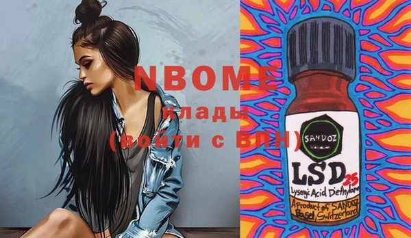 MDMA Алзамай