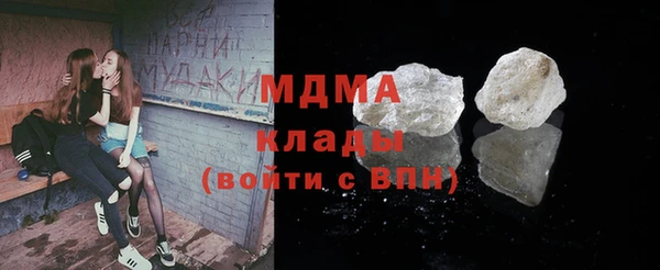 MDMA Алзамай