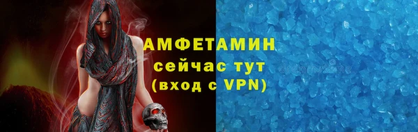 spice Алексин