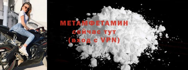 меф Протвино