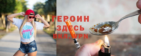 spice Алексин