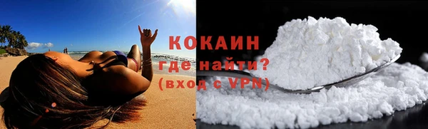 кокаин перу Приозерск
