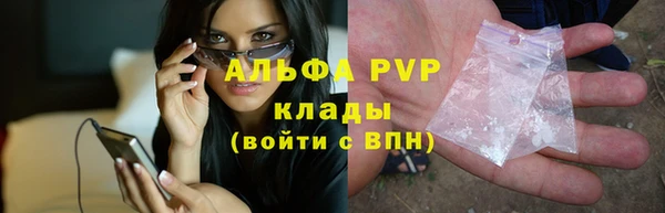 mdpv Алексеевка