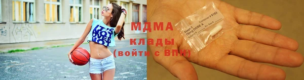 mdpv Алексеевка