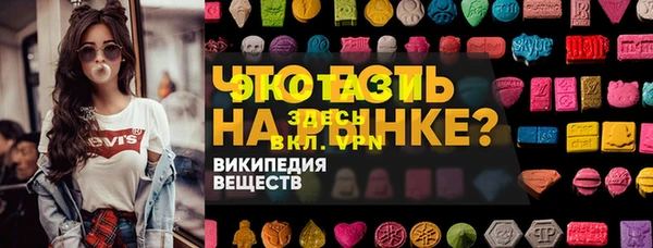 MDMA Алзамай