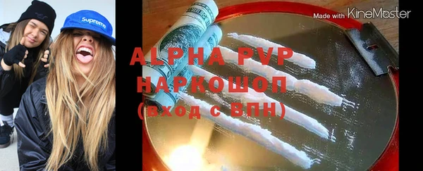 spice Алексин