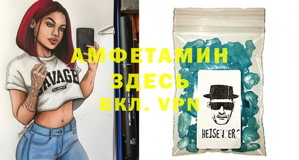 стафф Весьегонск