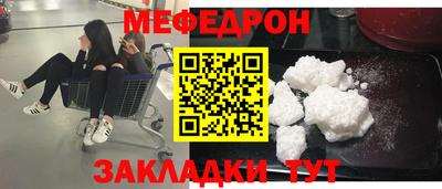 альфа пвп VHQ Рузаевка