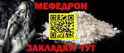 альфа пвп VHQ Рузаевка