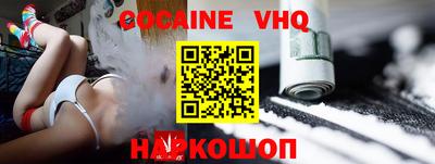альфа пвп VHQ Рузаевка