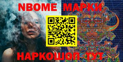 альфа пвп VHQ Рузаевка