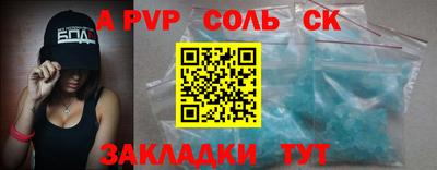 экстази Рязань