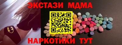 альфа пвп VHQ Рузаевка