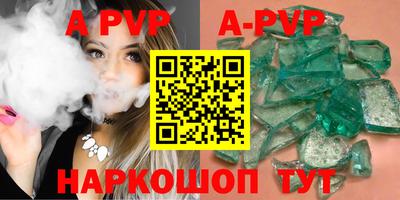 а пвп мука Рыбинск