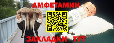 альфа пвп VHQ Рузаевка