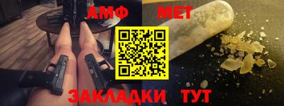 альфа пвп VHQ Рузаевка