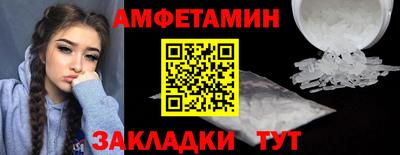 альфа пвп VHQ Рузаевка