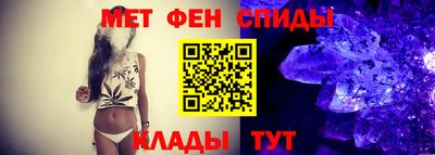 альфа пвп VHQ Рузаевка