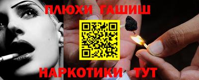 альфа пвп VHQ Рузаевка