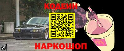 альфа пвп VHQ Рузаевка