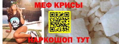 альфа пвп VHQ Рузаевка