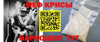 альфа пвп VHQ Рузаевка