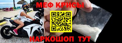 а пвп мука Рыбинск