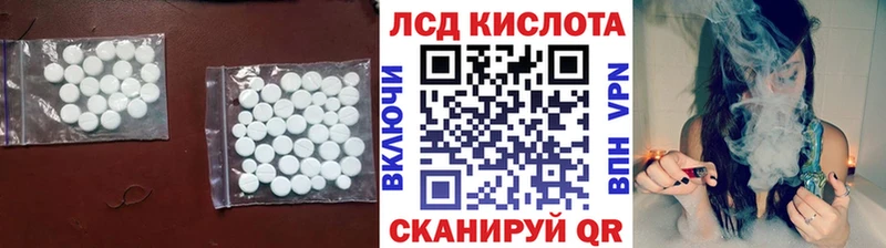 ОМГ ОМГ онион  Черкесск  ЛСД экстази ecstasy 