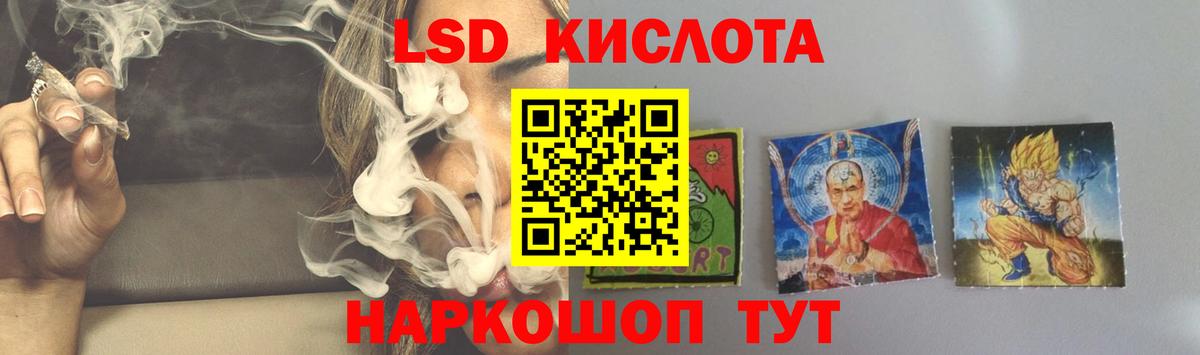 Черкесск    вход  Вход с VPN  Лсд 25 экстази ecstasy 