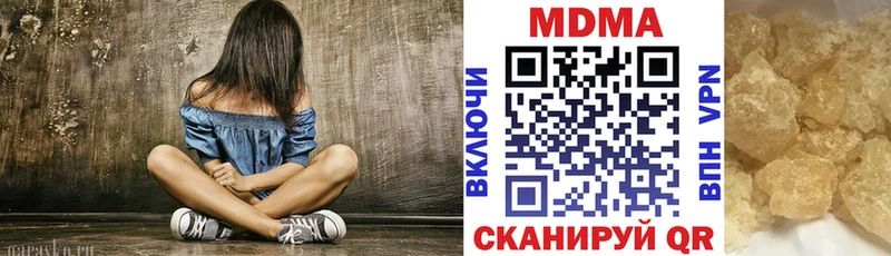 гидра ССЫЛКА  Черкесск  MDMA кристаллы 