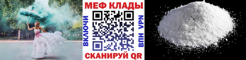 магазин продажи OMG как войти МЯУ-МЯУ 4 MMC Черкесск
