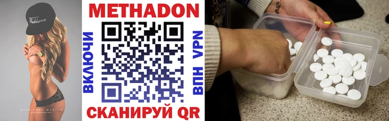 купить наркотик hydra онион Метадон мёд Черкесск