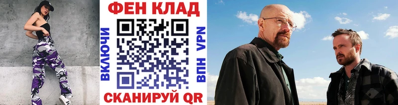 МЕТАМФЕТАМИН винт  Черкесск 