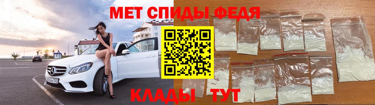 Черкесск  Метамфетамин пудра  Вход с VPN 