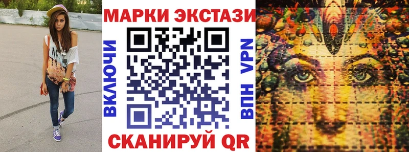 Марки N-bome 1500мкг  дарнет шоп  Черкесск 