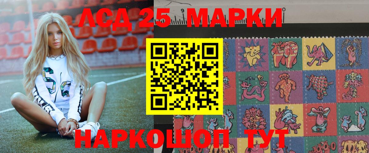 Черкесск  Марки NBOMe 1500мкг  Марки NBOMe 1500мкг  Вход с VPN 