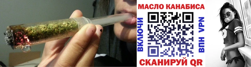 ТГК гашишное масло  Черкесск 