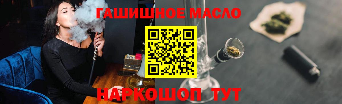 Дистиллят ТГК жижа  Вход с VPN  где можно купить наркотик  Черкесск 